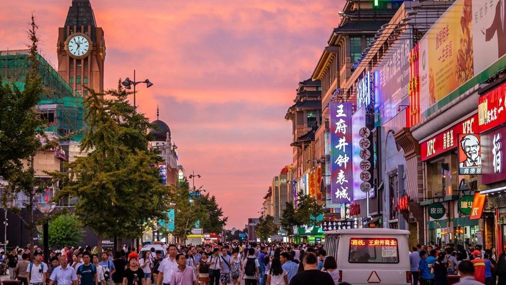Wangfujing Street