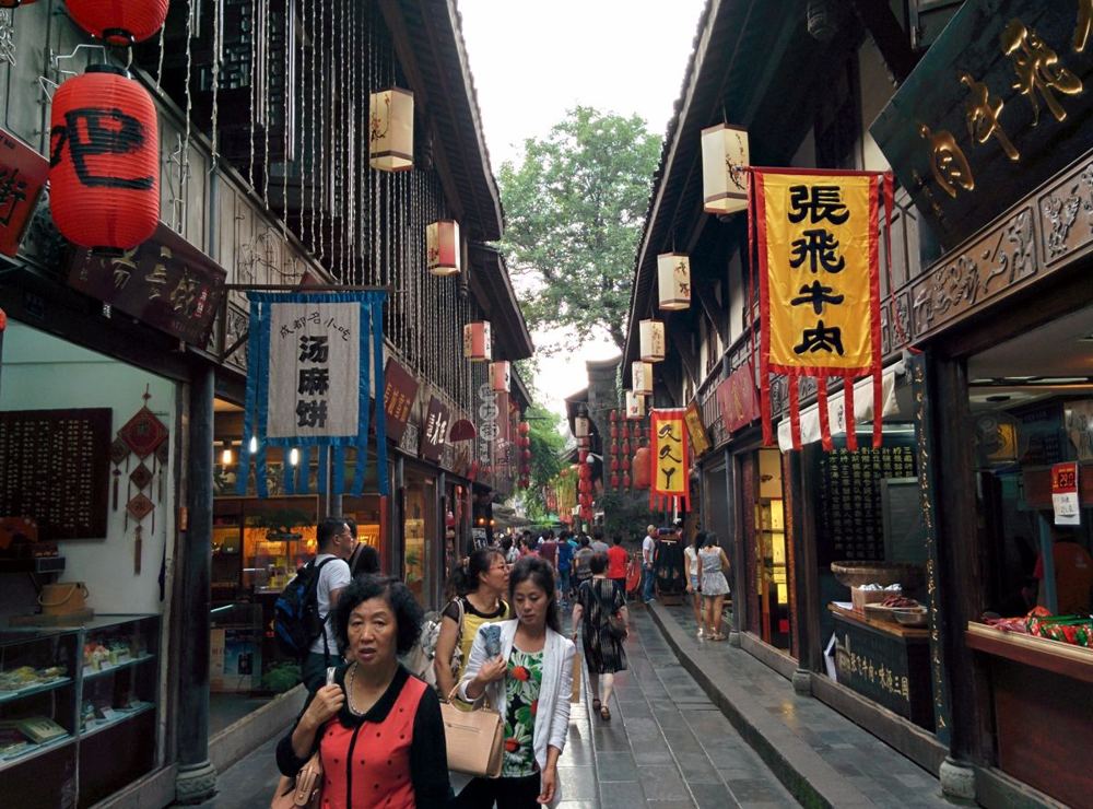Jinli Ancient Street