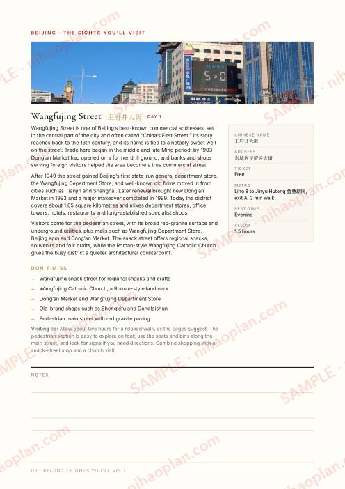Sample guide page 18